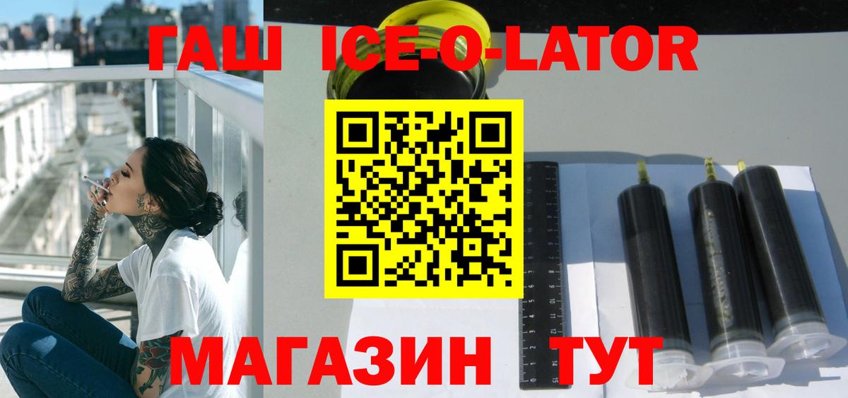 Гашиш VHQ  Вход с VPN  Знаменск  ГАШИШ  Гашиш Premium 