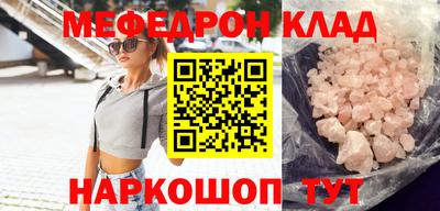 2c-b Кинель