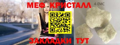 гашик Кингисепп