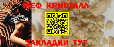соль ск Лениногорск