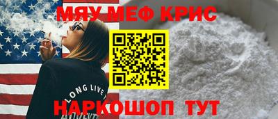 2c-b Кинель