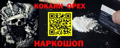 2c-b Кинель