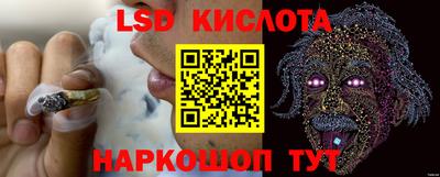 2c-b Кинель