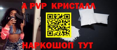 2c-b Кинель