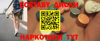 мяу мяу кристалл Ленинск-Кузнецкий