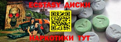 гашик Кингисепп