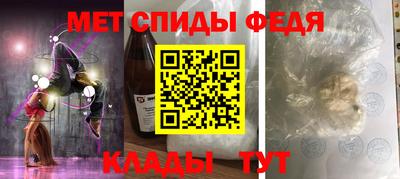 2c-b Кинель