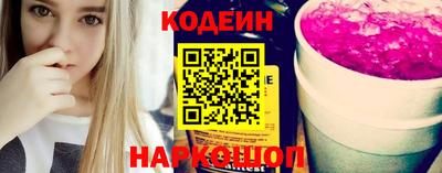 2c-b Кинель