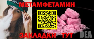гашик Кингисепп