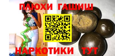 гашиш Кимры