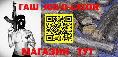 гашиш Кимры