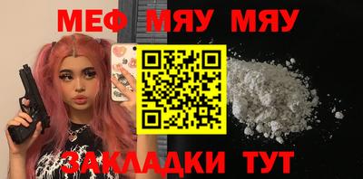 2c-b Кинель