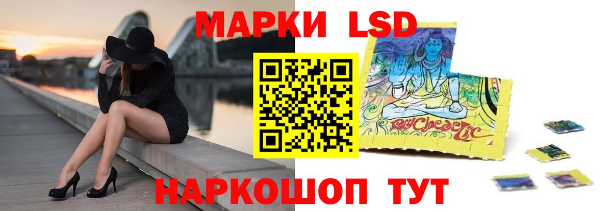 Лсд 25 экстази кислота  Лсд 25 экстази  Знаменск  Вход с VPN  Лсд 25 экстази ecstasy 