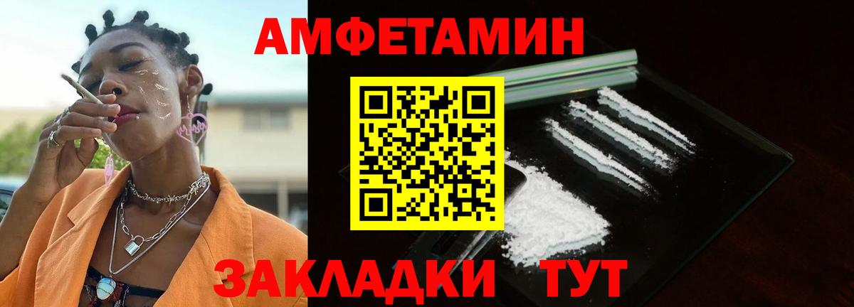 Первитин Декстрометамфетамин 99.9% Знаменск