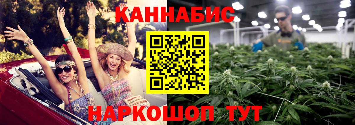 Alpha-PVP Знаменск