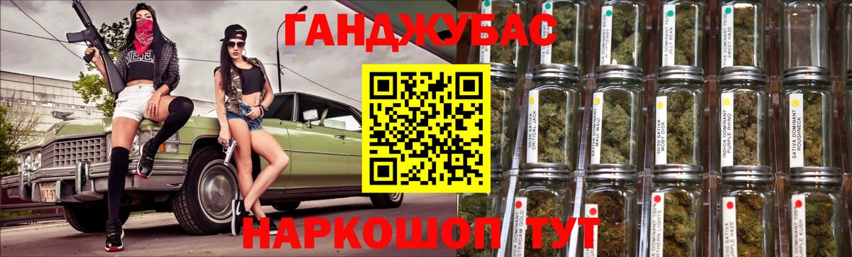 Каннабис сатива  Бошки Шишки гибрид  МАРИХУАНА AK-47  Знаменск  Вход с VPN 