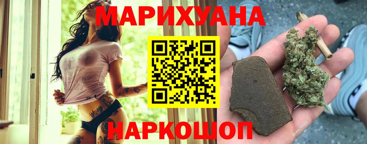 Шишки марихуана тримм Знаменск