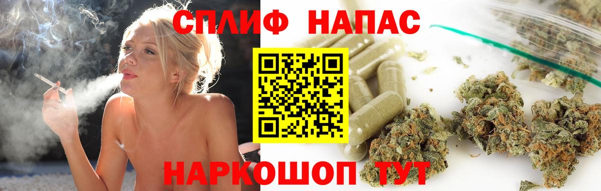Каннабис  ГАШ  Cocaine  Знаменск  Вход с VPN  Меф МЯУ МЯУ  